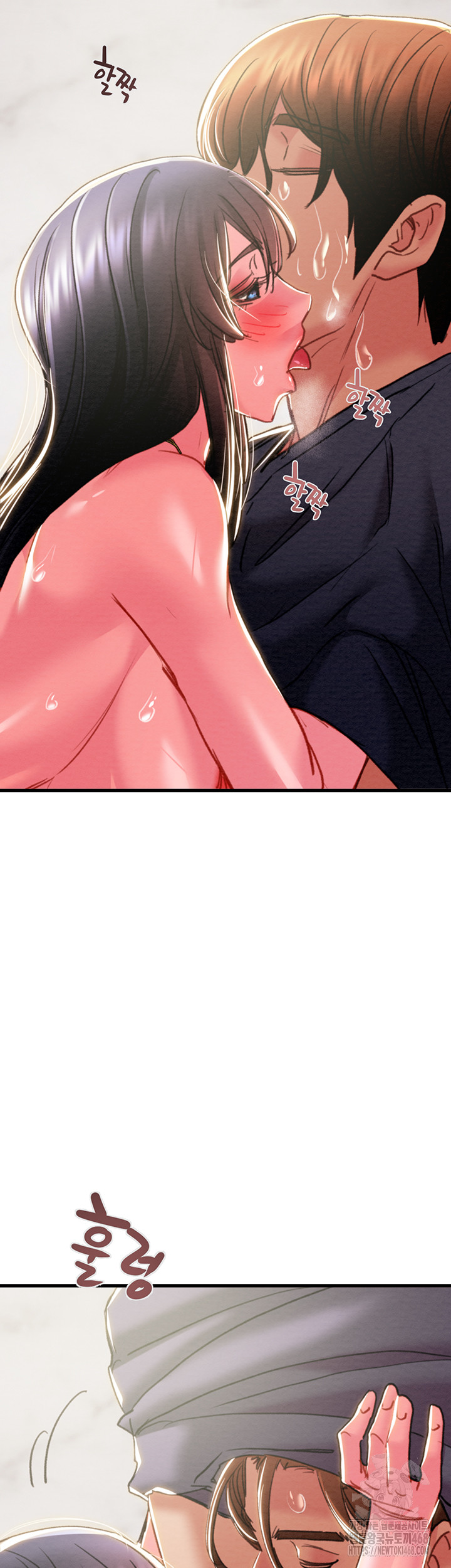 The Man Who Devours Raw Chapter 64 image 64