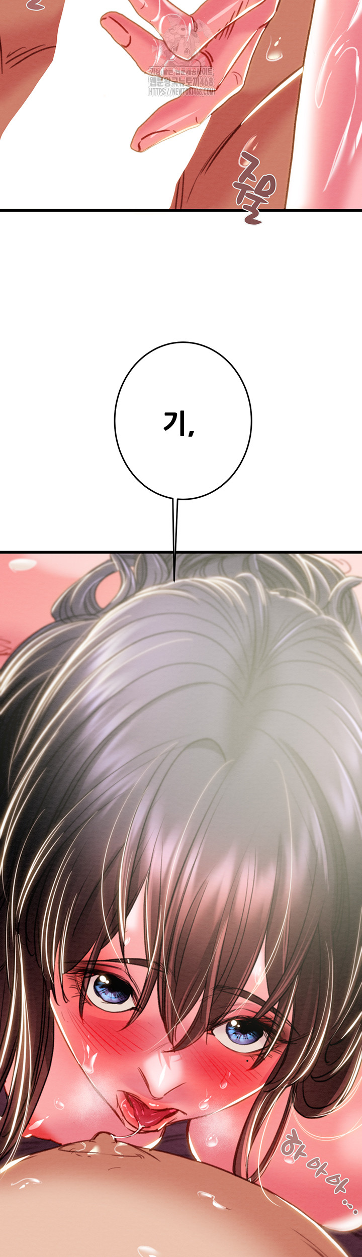 The Man Who Devours Raw Chapter 64 image 70