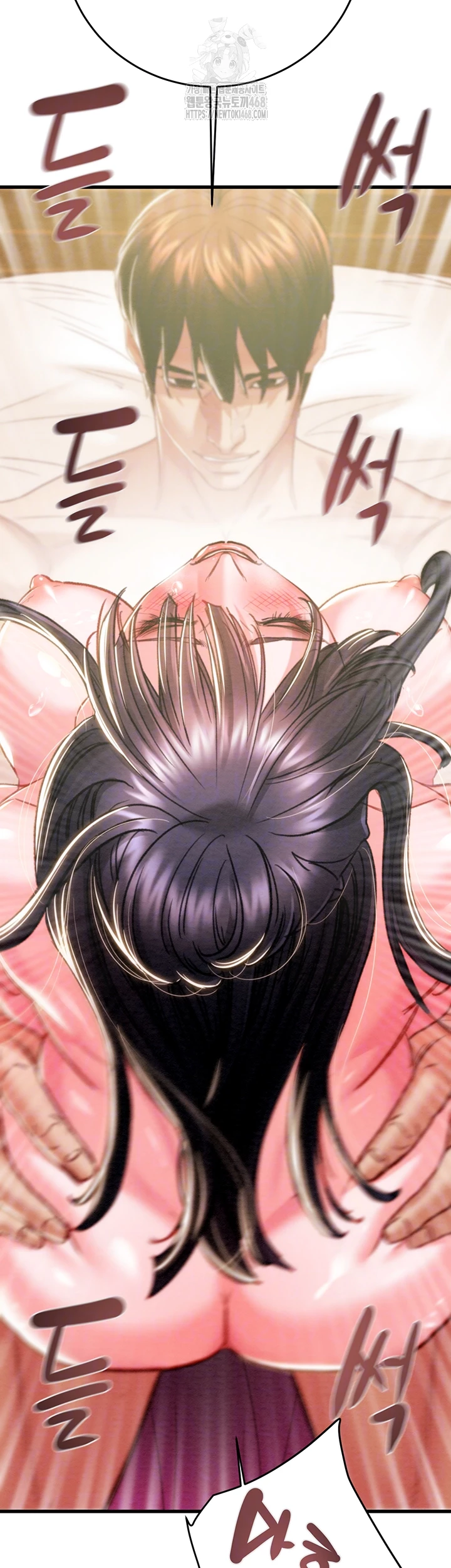 The Man Who Devours Raw Chapter 65 image 13