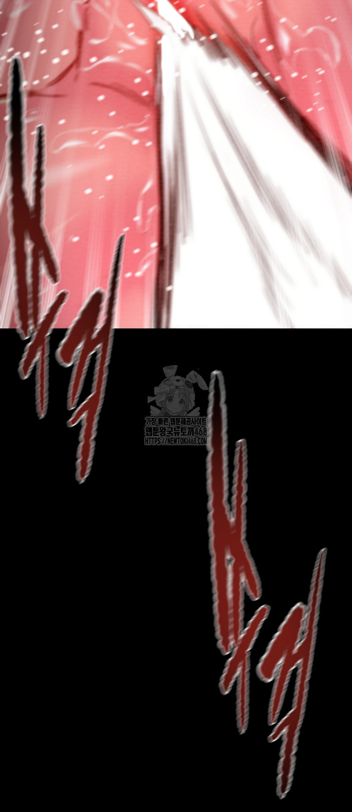 The Man Who Devours Raw Chapter 65 image 33
