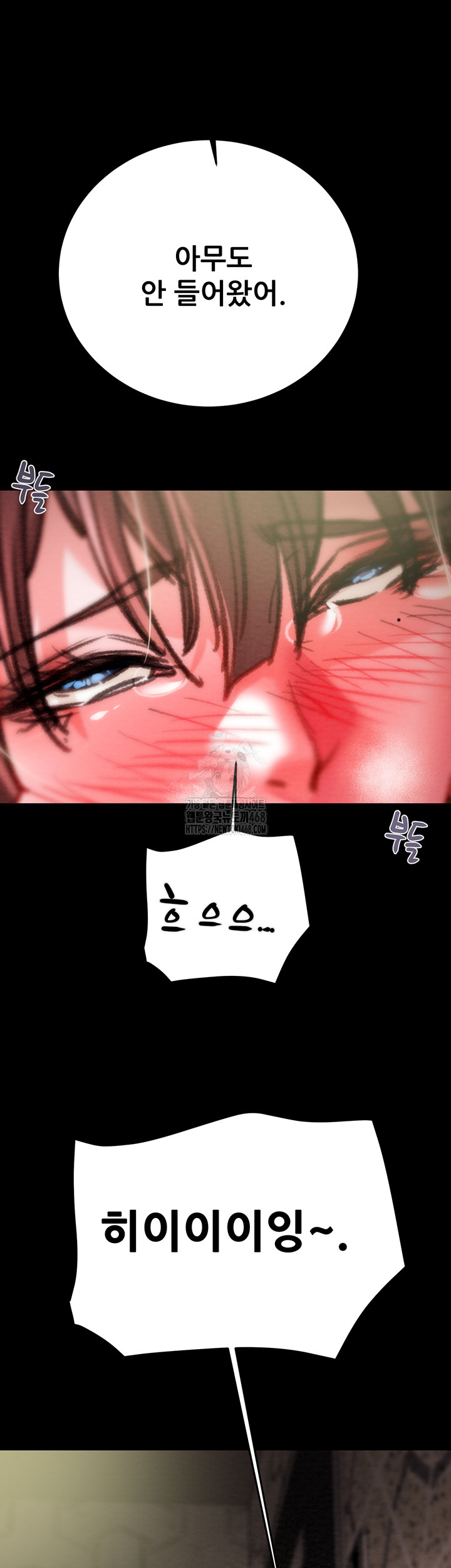 The Man Who Devours Raw Chapter 65 image 57