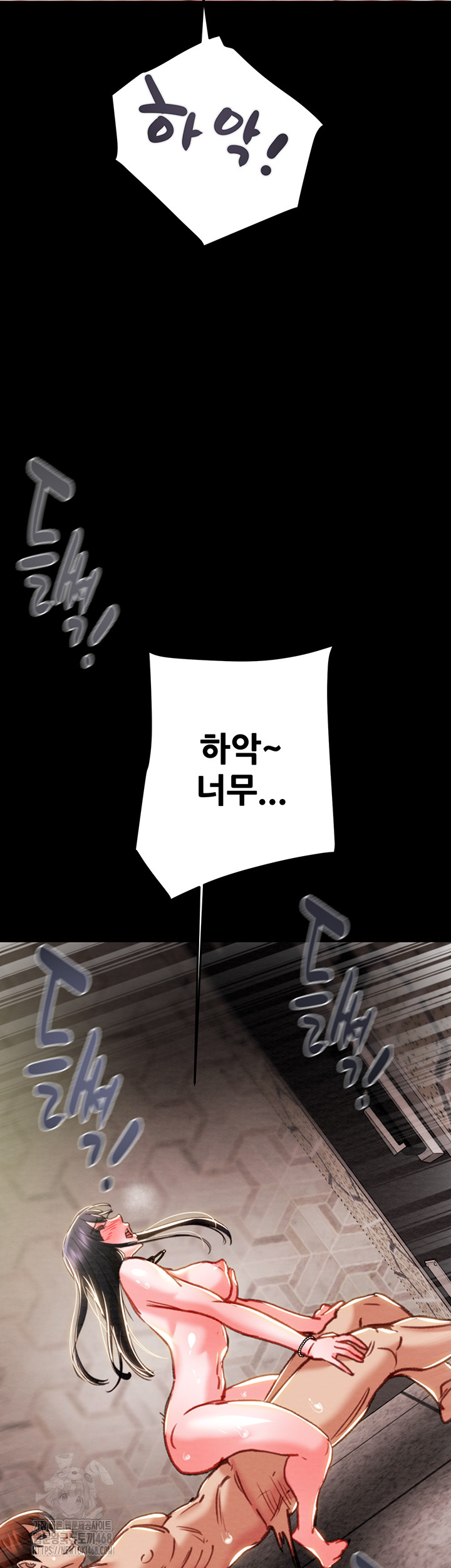 The Man Who Devours Raw Chapter 65 image 60