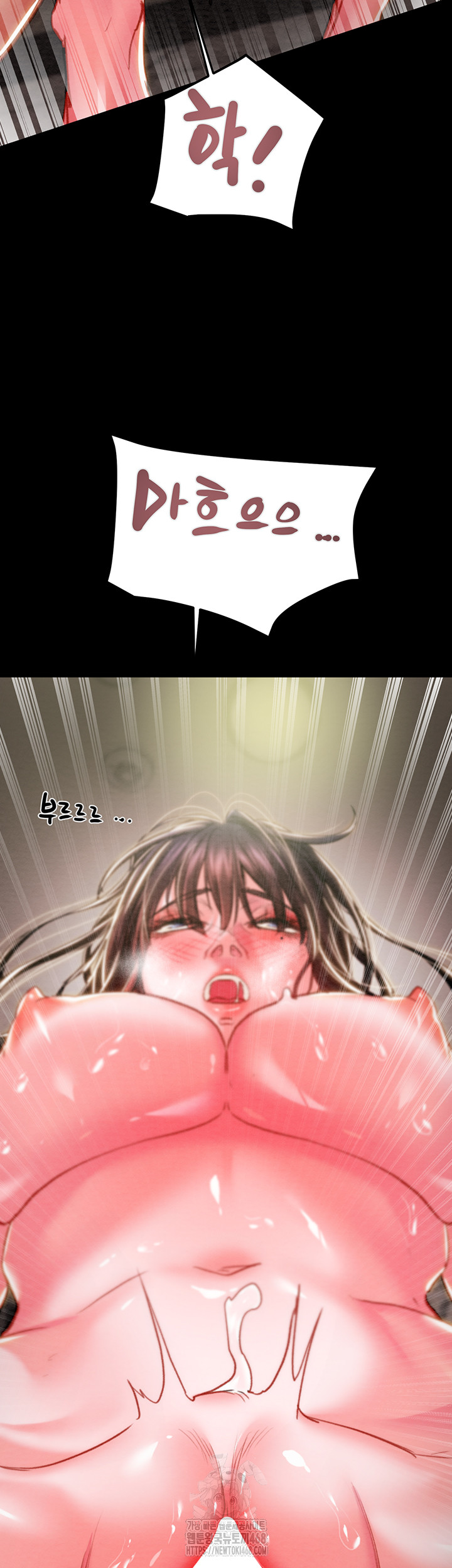 The Man Who Devours Raw Chapter 65 image 66