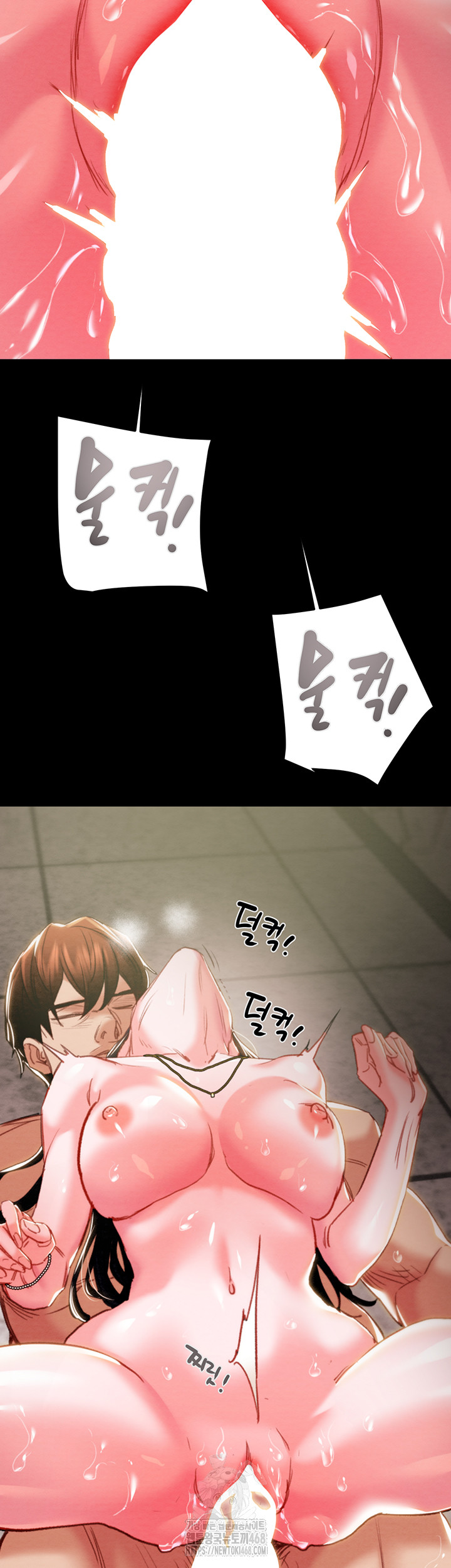 The Man Who Devours Raw Chapter 65 image 67