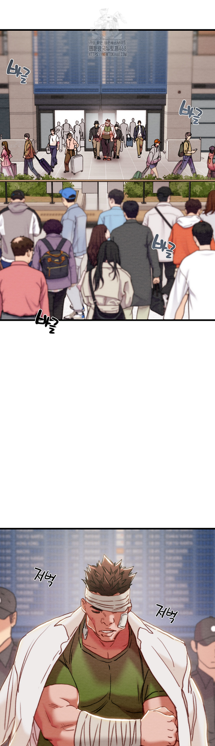 The Man Who Devours Raw Chapter 66 image 15