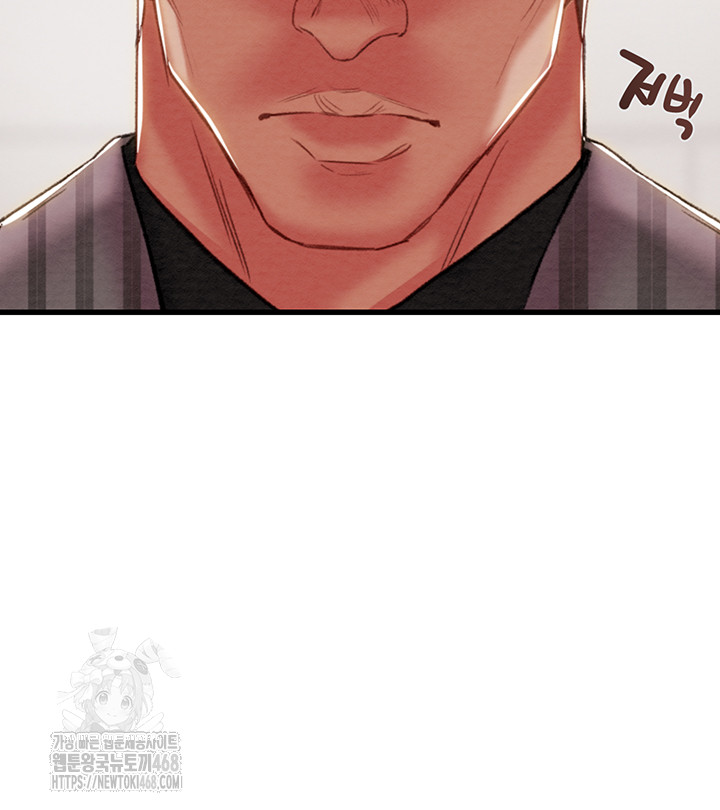 The Man Who Devours Raw Chapter 66 image 19