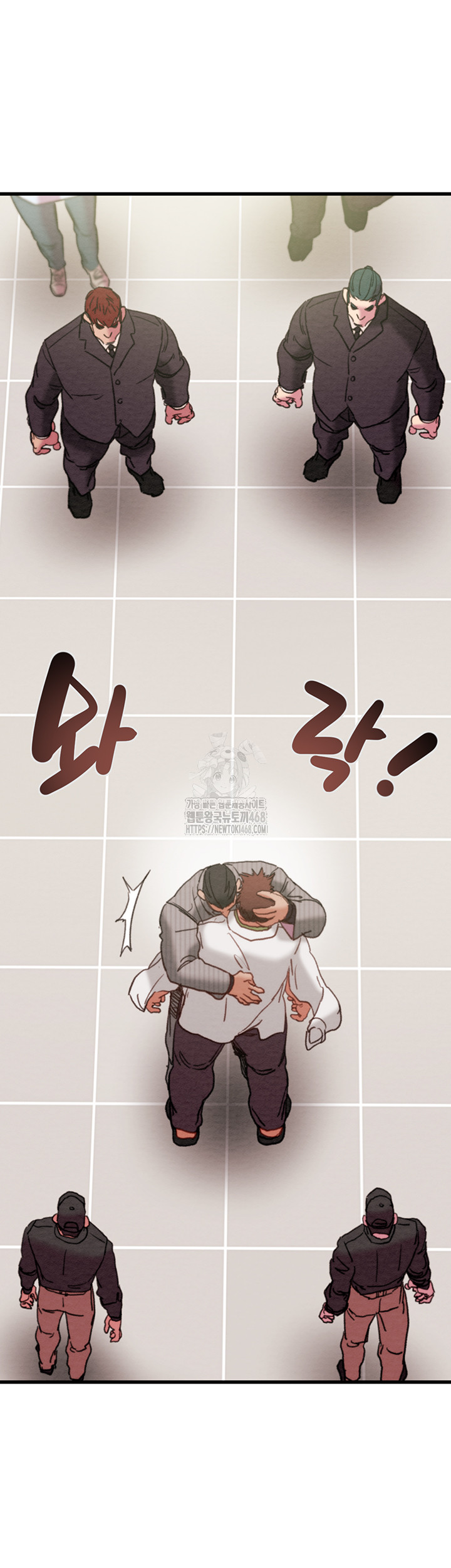 The Man Who Devours Raw Chapter 66 image 20