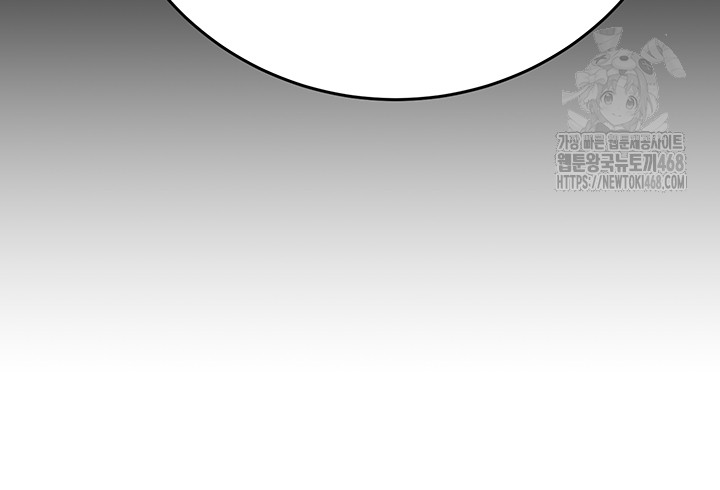 The Man Who Devours Raw Chapter 66 image 29