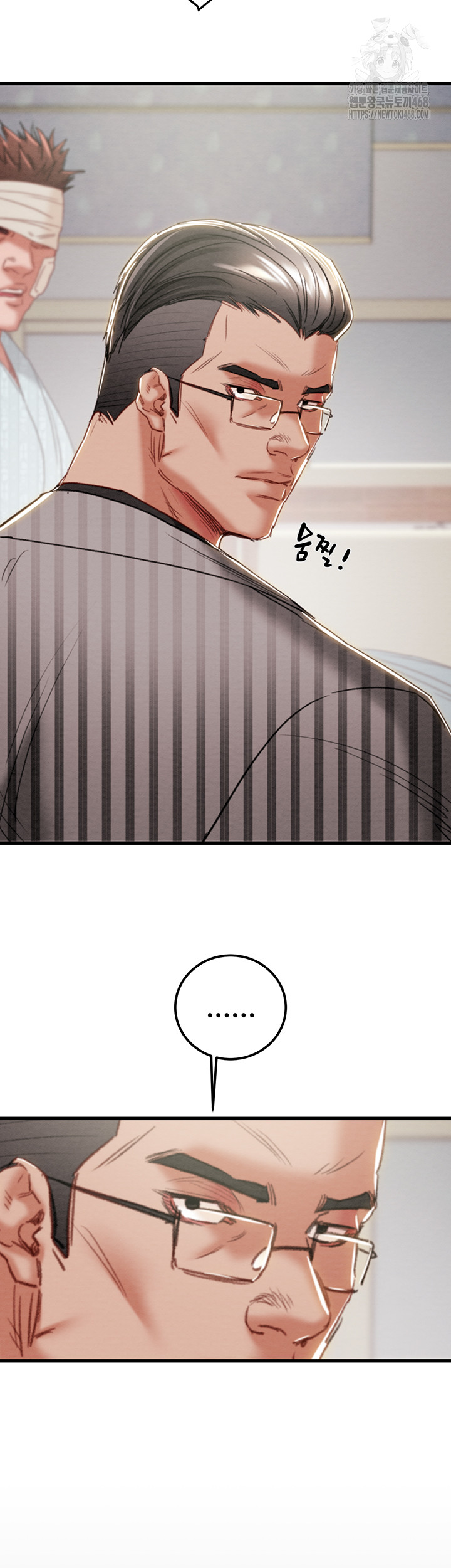 The Man Who Devours Raw Chapter 66 image 35