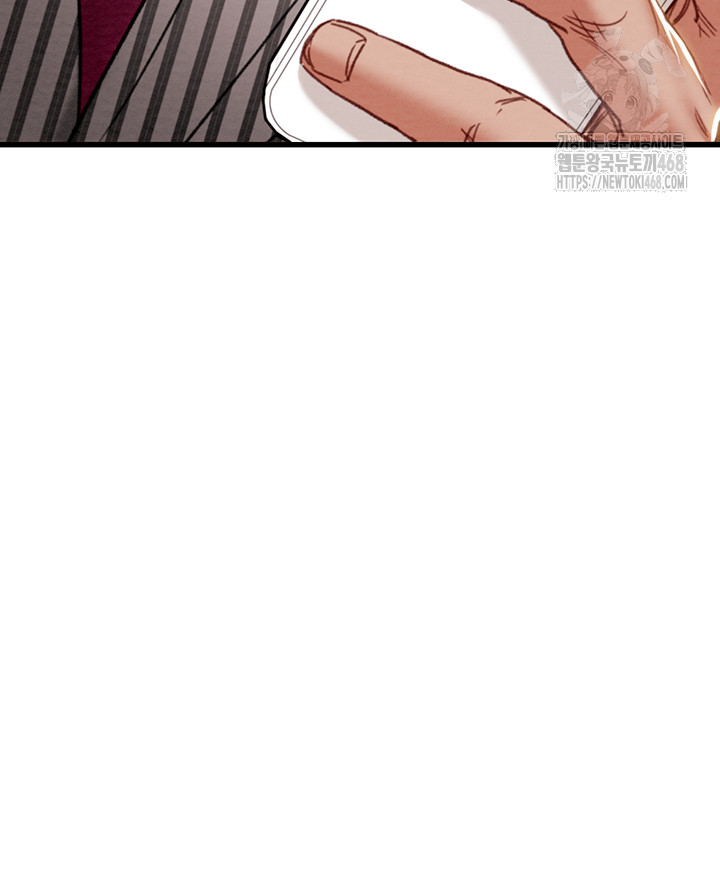 The Man Who Devours Raw Chapter 66 image 41