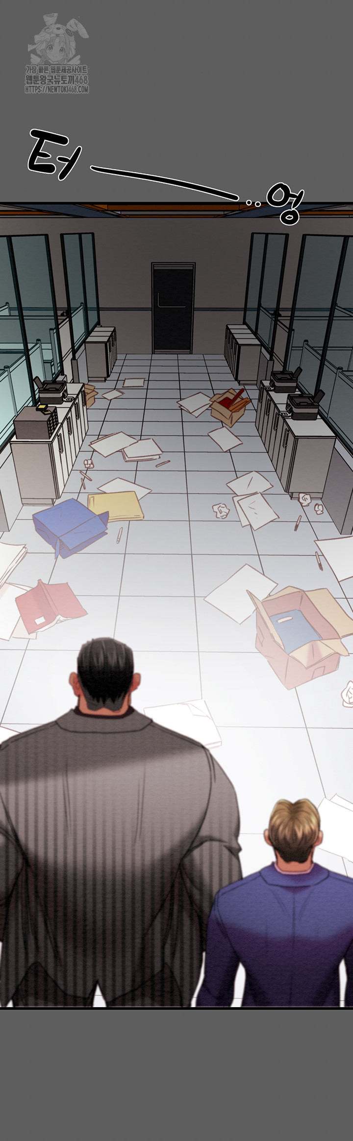 The Man Who Devours Raw Chapter 67 image 28