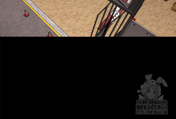 The Man Who Devours Raw Chapter 67 image 34