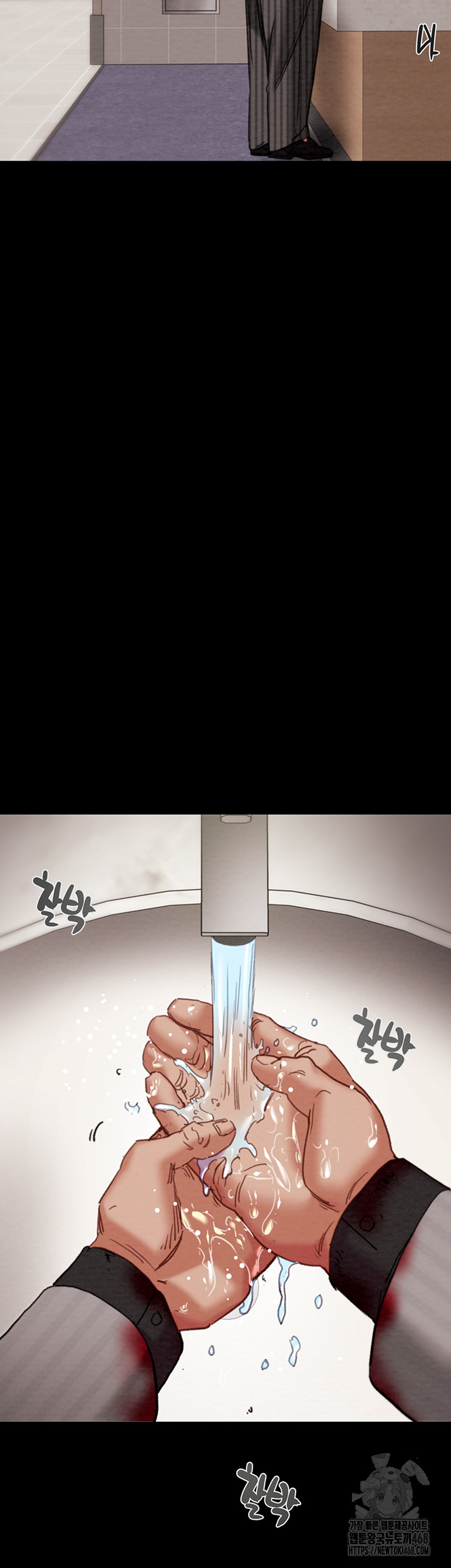 The Man Who Devours Raw Chapter 67 image 71