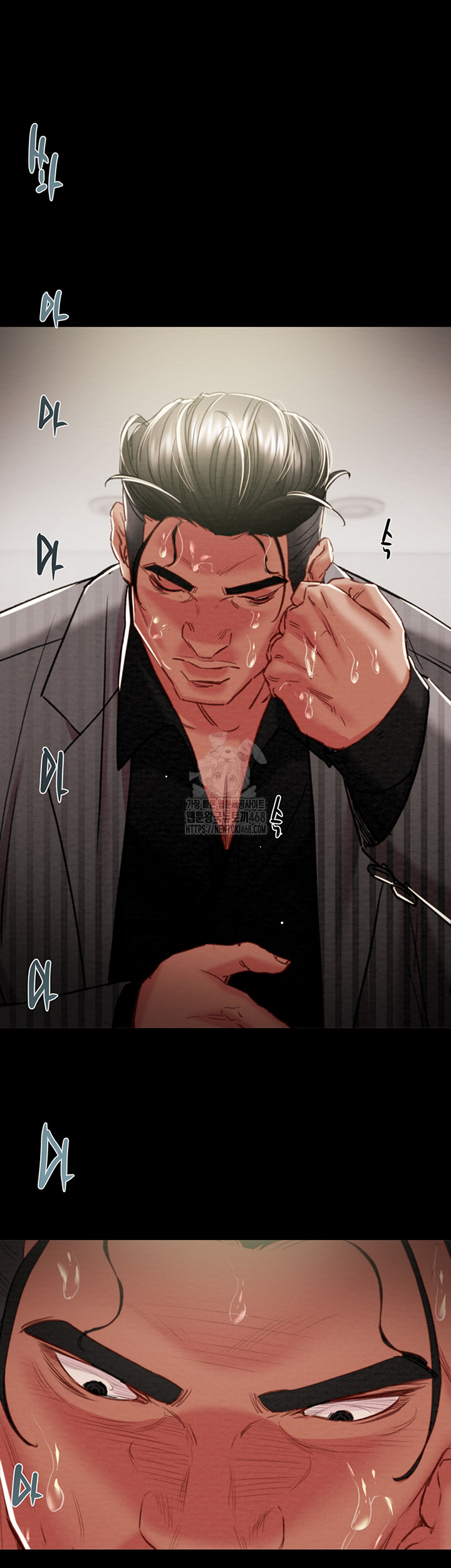 The Man Who Devours Raw Chapter 67 image 73