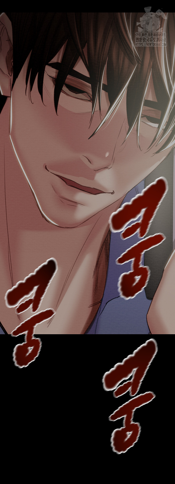 The Man Who Devours Raw Chapter 67 image 81
