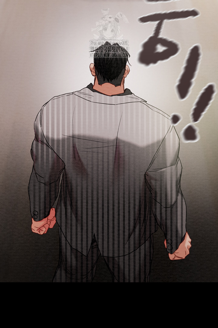 The Man Who Devours Raw Chapter 68 image 29
