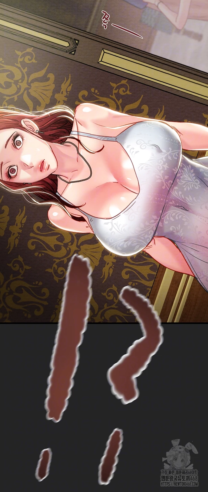 The Man Who Devours Raw Chapter 69 image 3