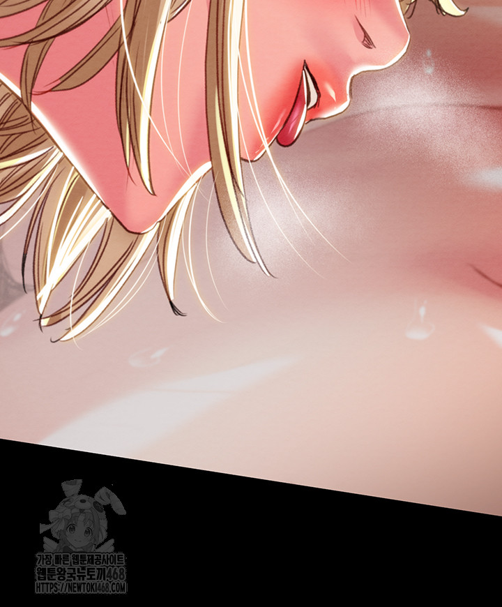 The Man Who Devours Raw Chapter 69 image 56