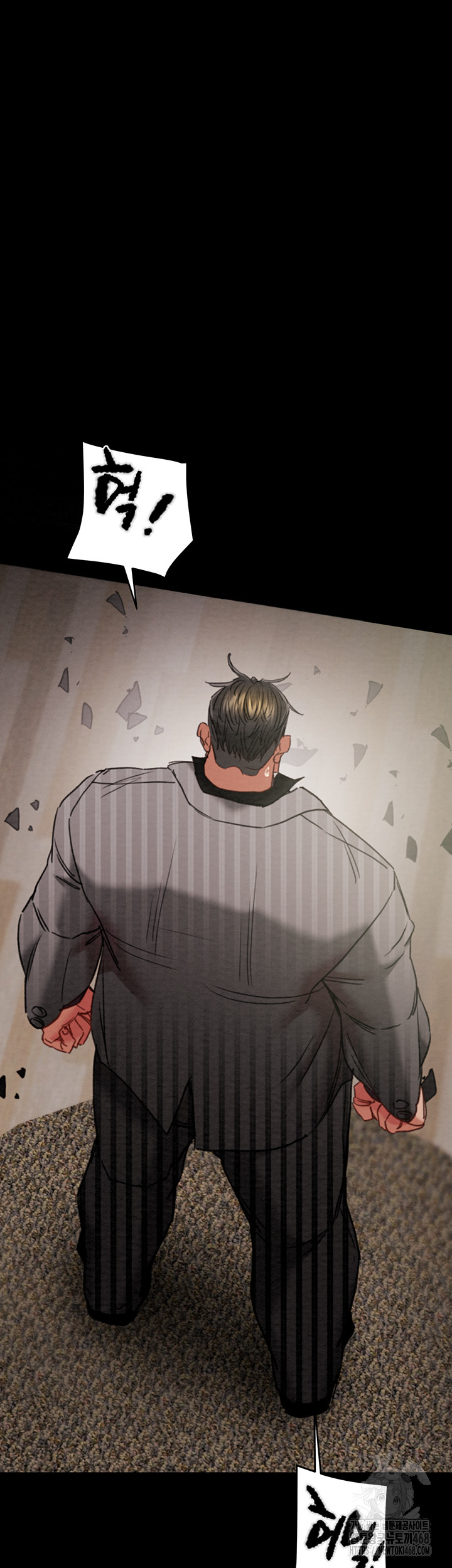 The Man Who Devours Raw Chapter 70 image 29