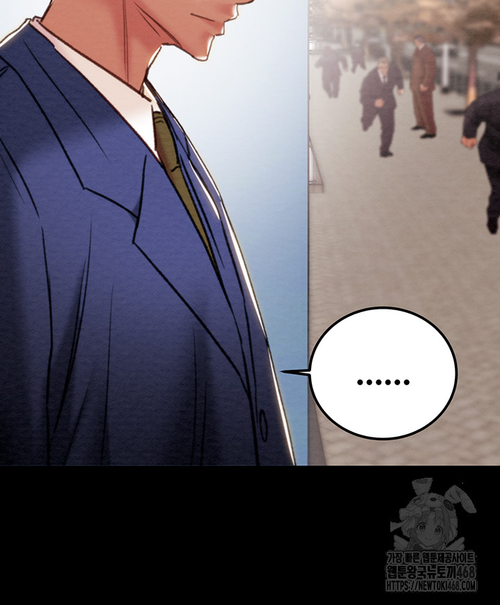 The Man Who Devours Raw Chapter 70 image 79