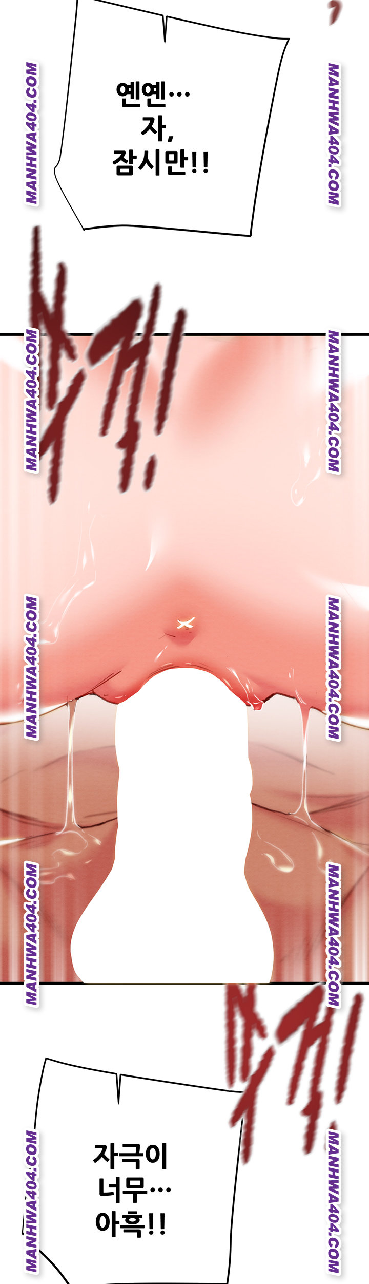 The Man Who Devours Raw Chapter 72 image 22