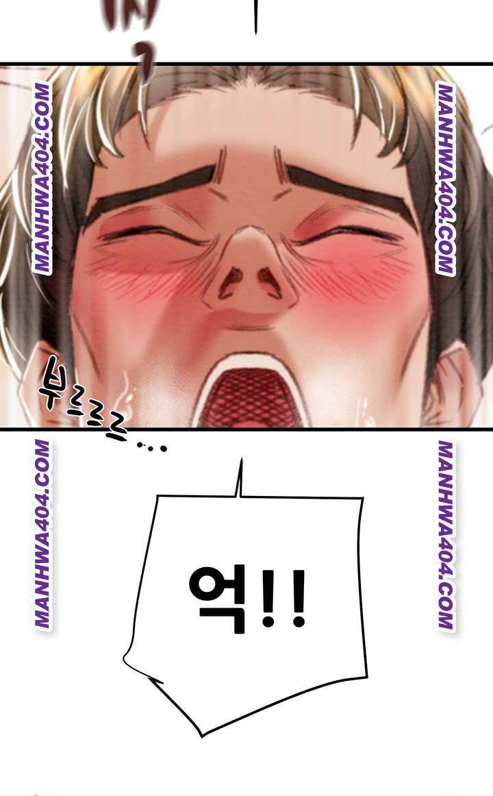 The Man Who Devours Raw Chapter 72 image 26