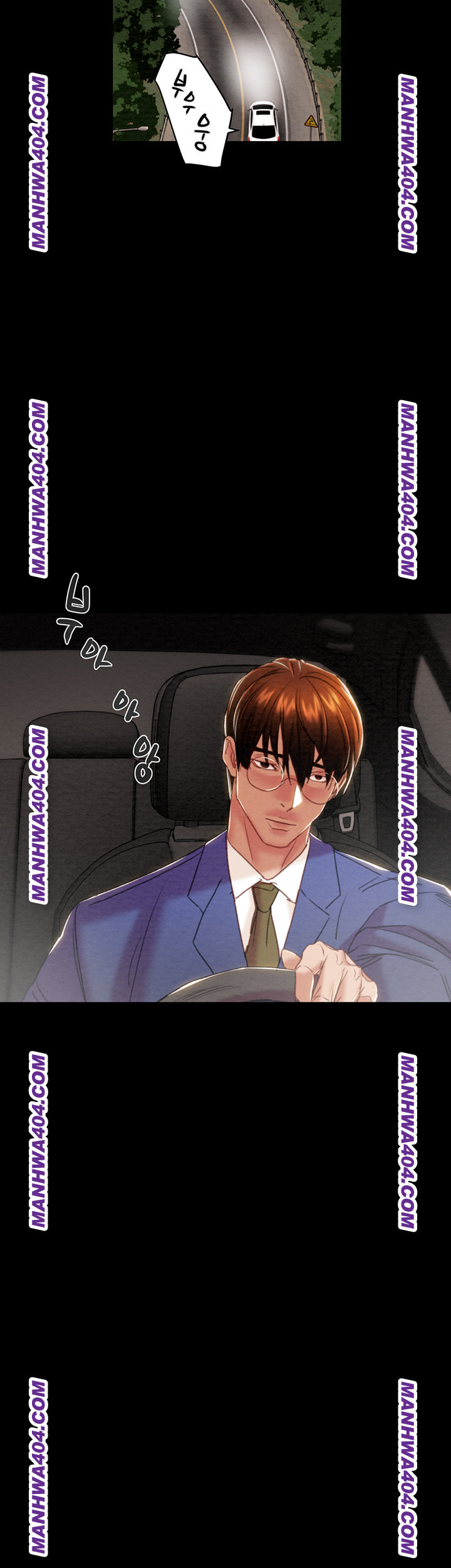 The Man Who Devours Raw Chapter 72 image 62