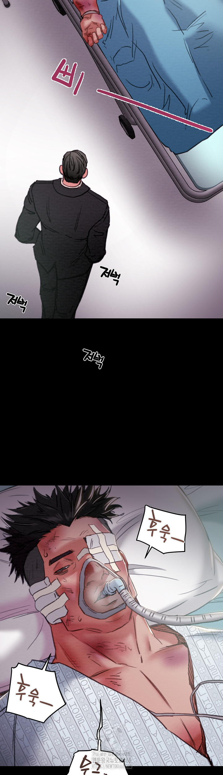 The Man Who Devours Raw Chapter 76 image 9