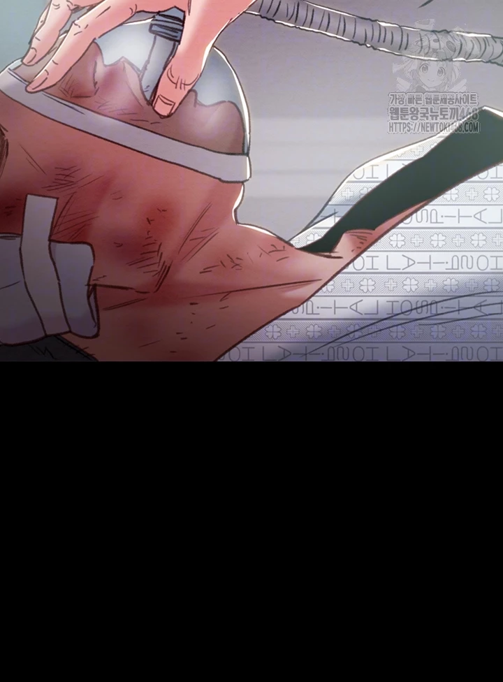 The Man Who Devours Raw Chapter 76 image 13