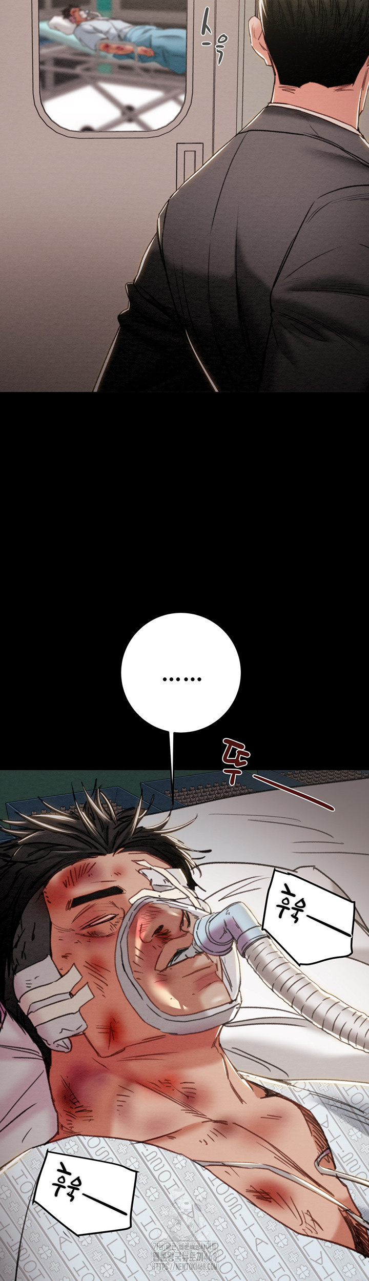 The Man Who Devours Raw Chapter 76 image 2