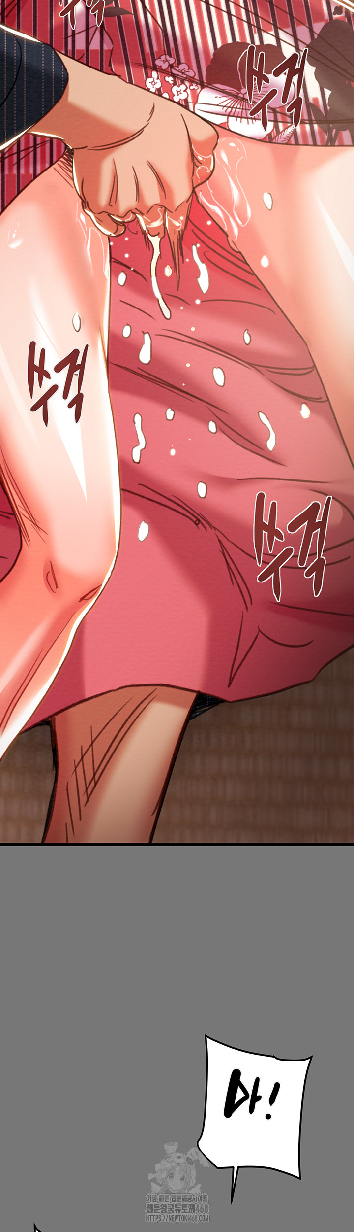The Man Who Devours Raw Chapter 76 image 70
