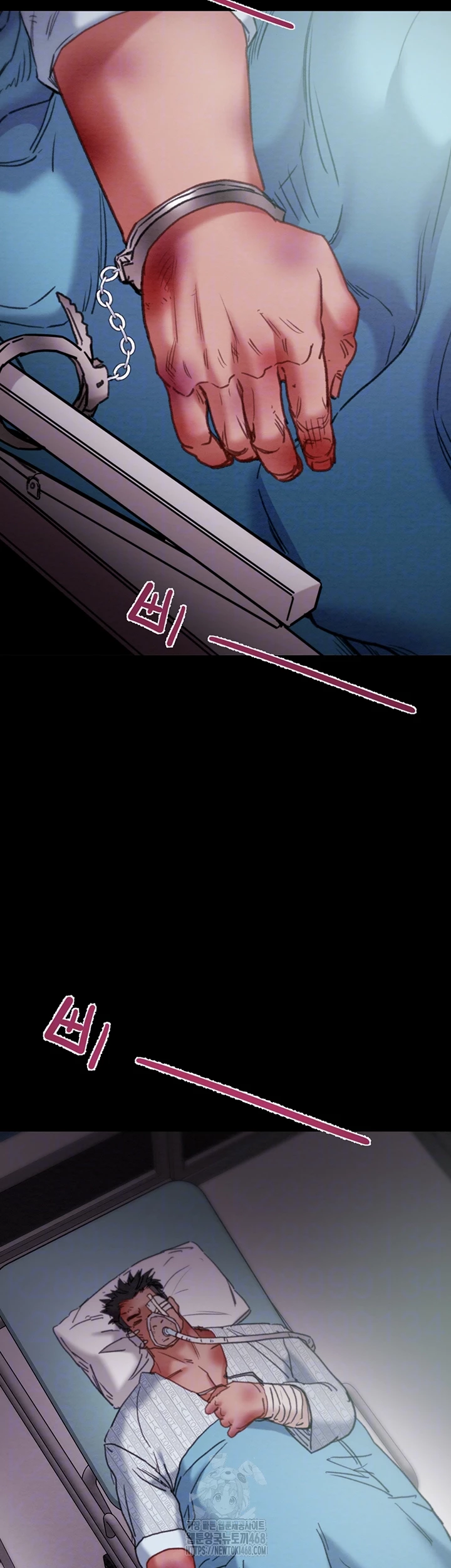 The Man Who Devours Raw Chapter 76 image 8
