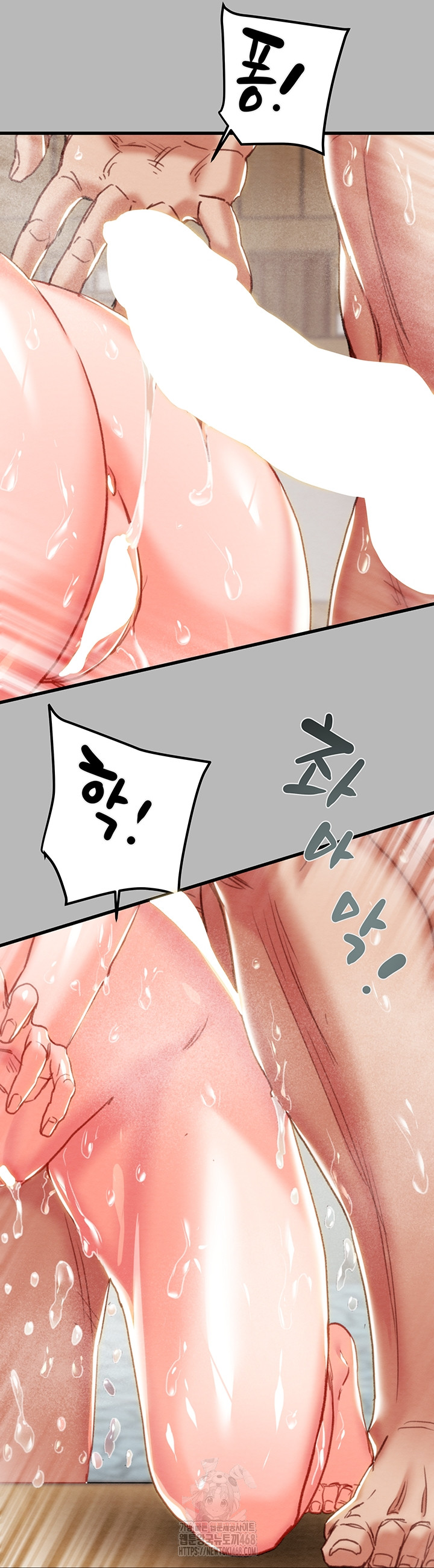 The Man Who Devours Raw Chapter 77 image 53