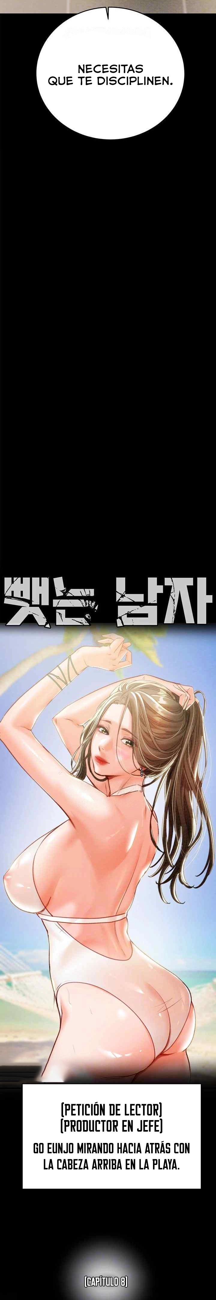 The Man Who Devours Raw Chapter 8 image 2