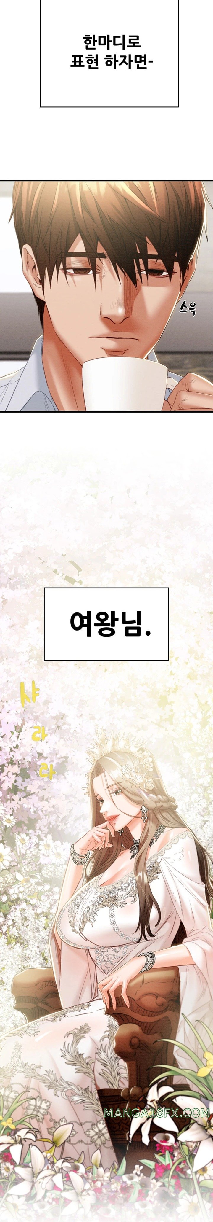 The Man Who Devours Raw Chapter 9 image 12