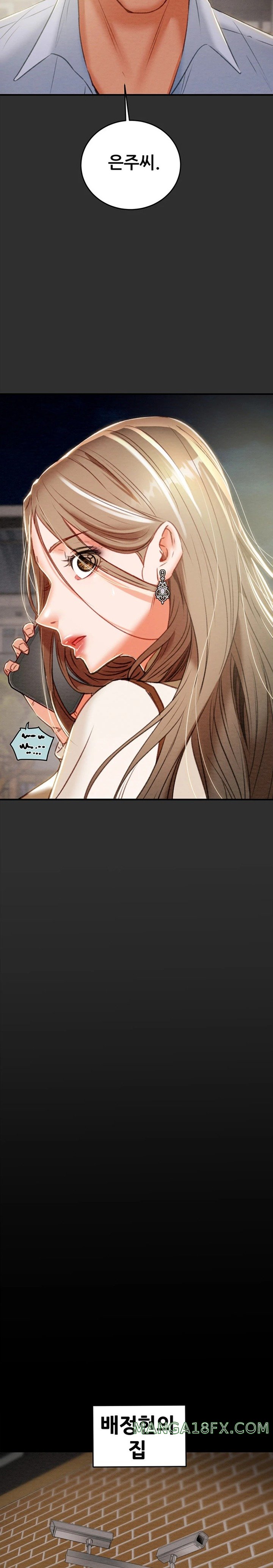 The Man Who Devours Raw Chapter 9 image 20