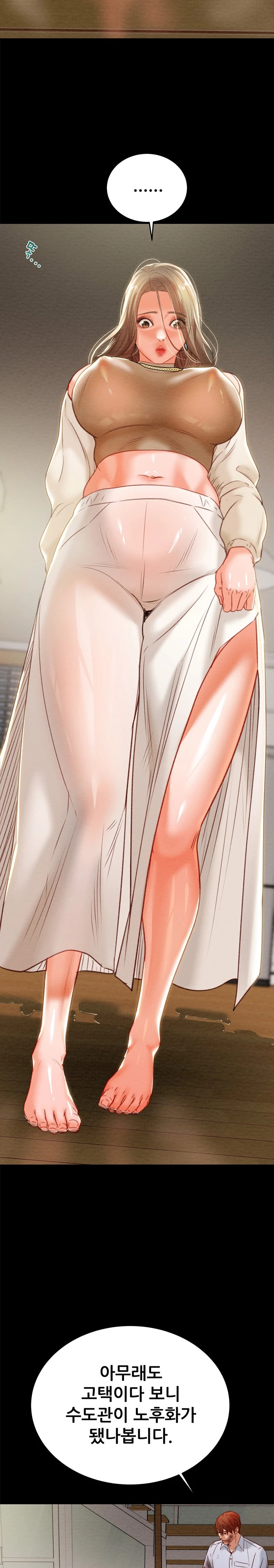The Man Who Devours Raw Chapter 9 image 24