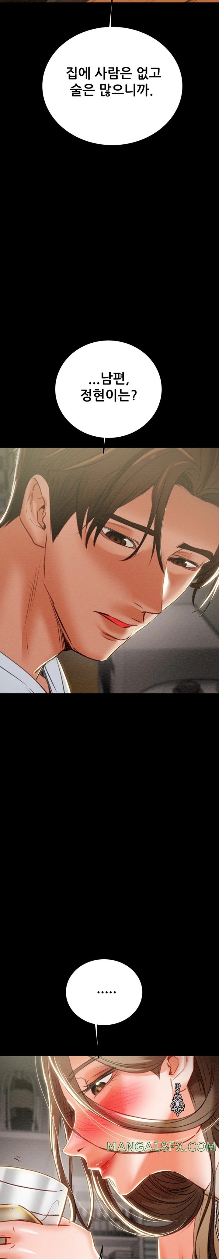 The Man Who Devours Raw Chapter 9 image 35