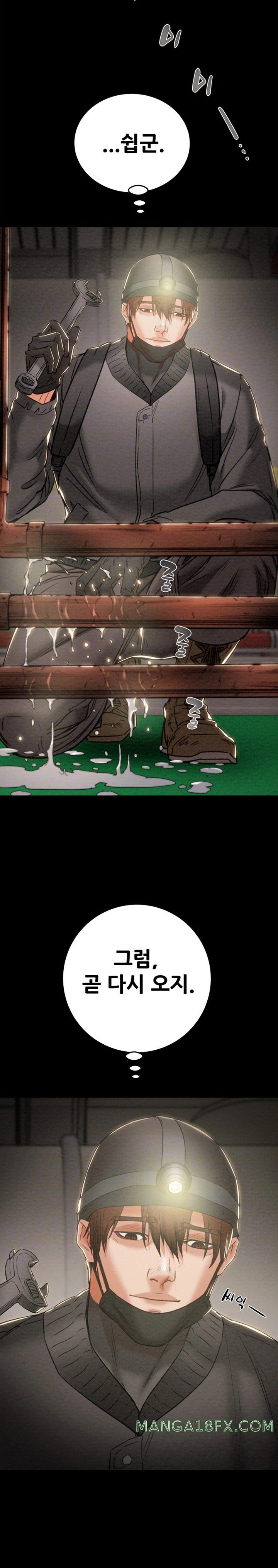 The Man Who Devours Raw Chapter 9 image 6