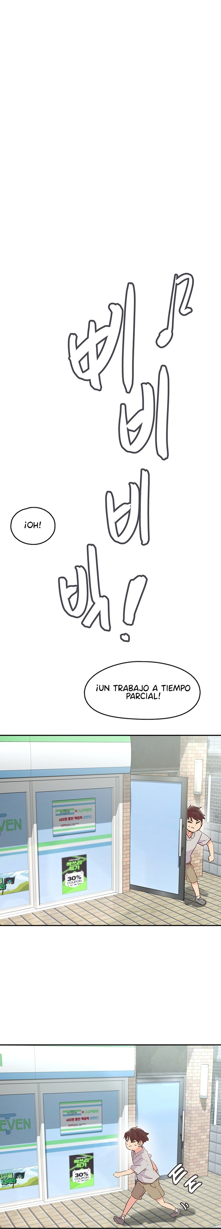 Tremors Raw Chapter 1 image 9