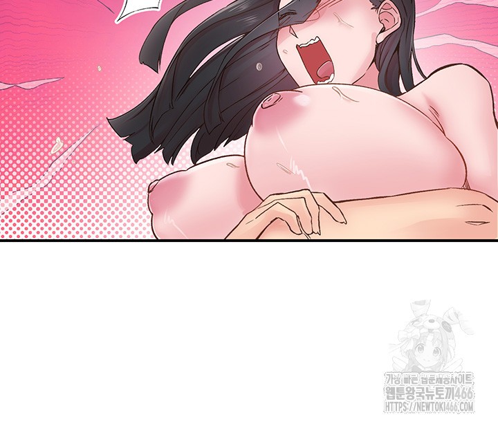 Tremors Raw Chapter 10 image 21