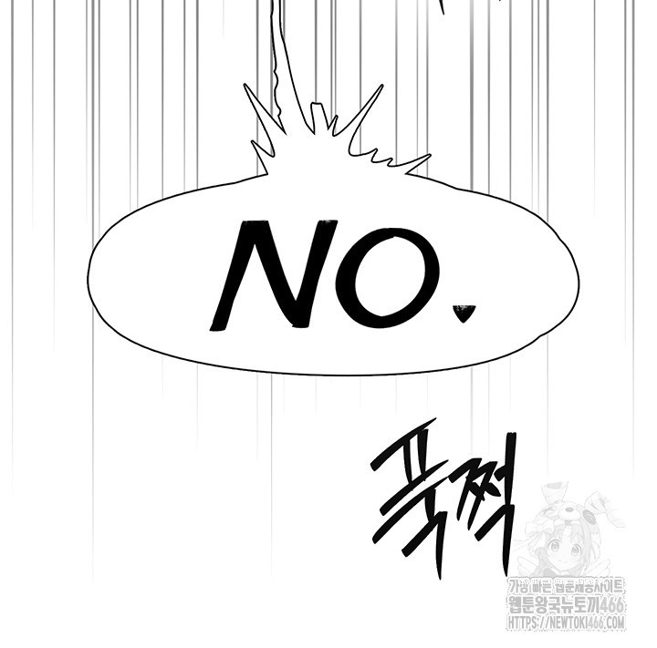 Tremors Raw Chapter 10 image 31
