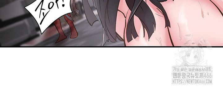 Tremors Raw Chapter 10 image 33