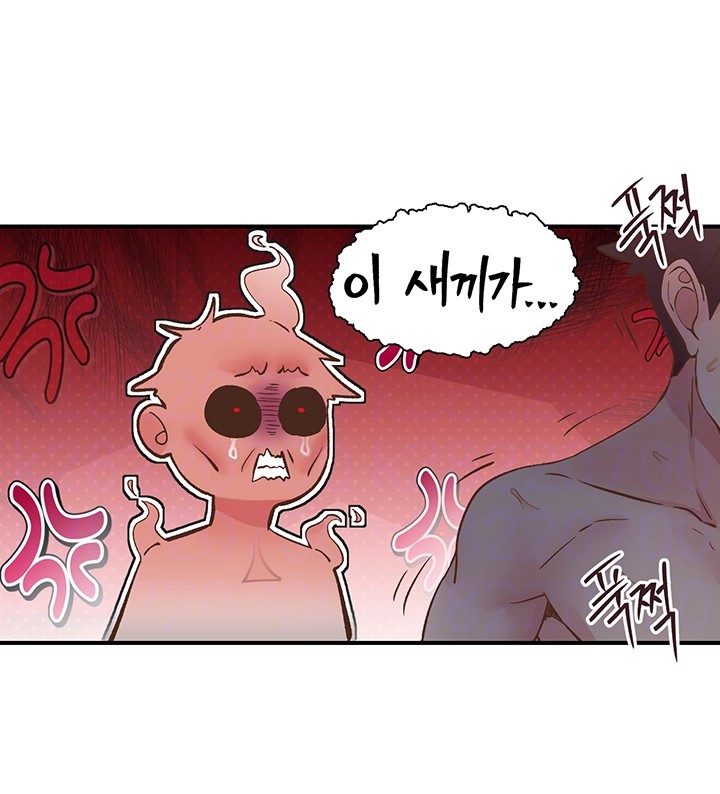 Tremors Raw Chapter 10 image 3