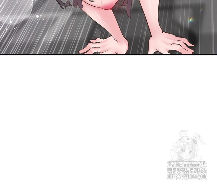 Tremors Raw Chapter 10 image 41