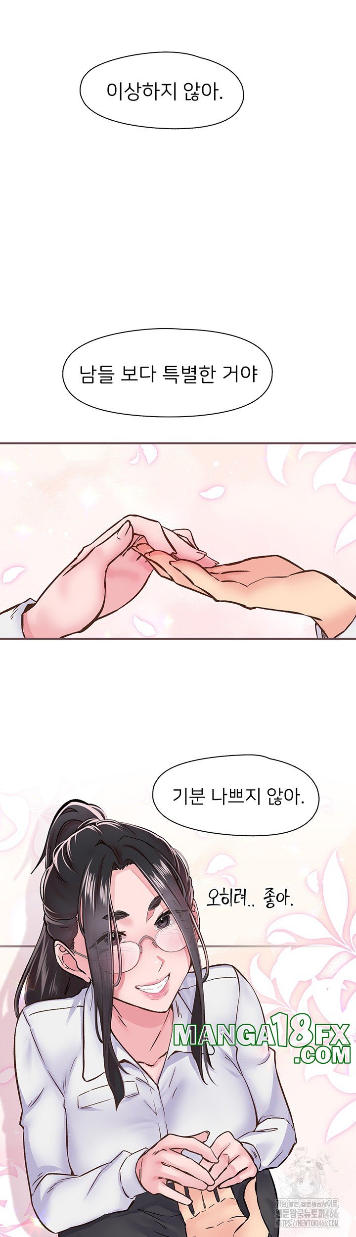 Tremors Raw Chapter 11 image 9