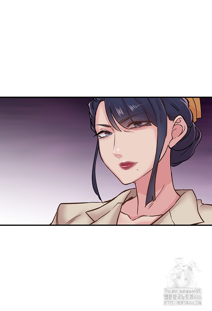 Tremors Raw Chapter 11 image 24