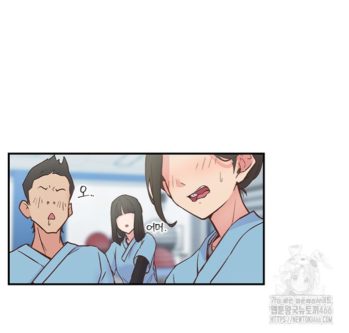 Tremors Raw Chapter 11 image 28