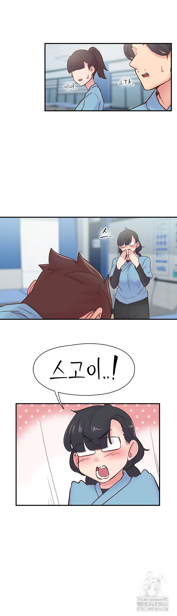 Tremors Raw Chapter 11 image 29