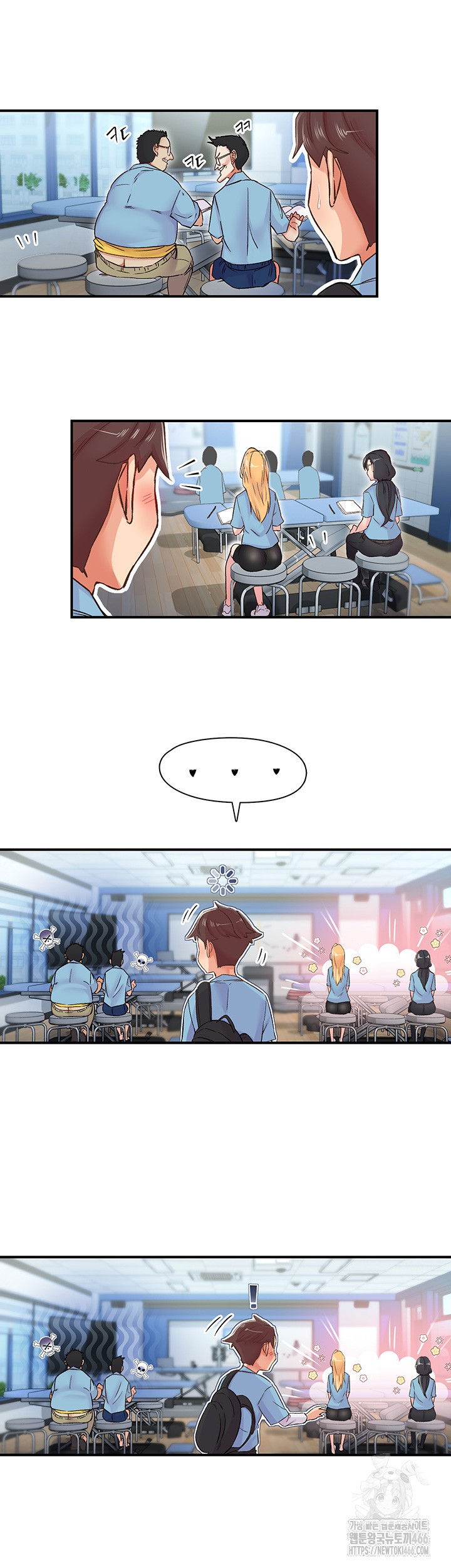 Tremors Raw Chapter 12 image 14